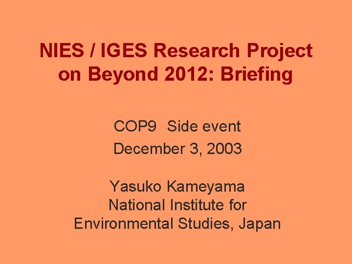 NIES / IGES Research Project on Beyond 2012: Briefing COP 9　Side event December 3,