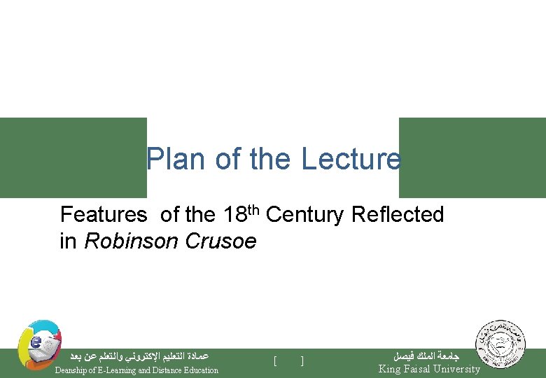 Plan of the Lecture Features of the 18 th Century Reflected in Robinson Crusoe