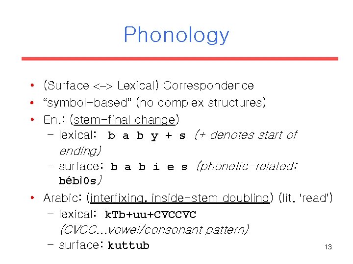 Phonology • (Surface <-> Lexical) Correspondence • “symbol-based” (no complex structures) • En. : Phonology • (Surface <-> Lexical) Correspondence • “symbol-based” (no complex structures) • En. :