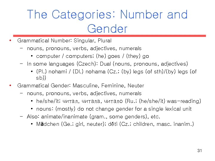 The Categories: Number and Gender • • Grammatical Number: Singular, Plural – nouns, pronouns, The Categories: Number and Gender • • Grammatical Number: Singular, Plural – nouns, pronouns,
