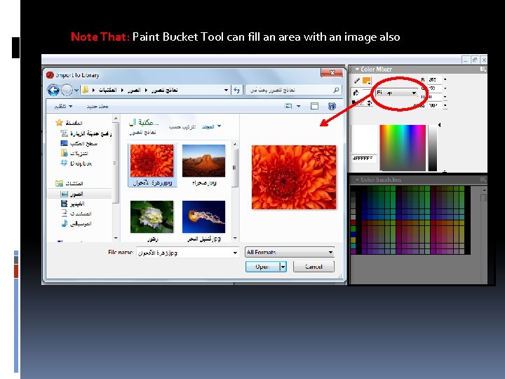 Note That: Paint Bucket Tool can fill an area with an image also 