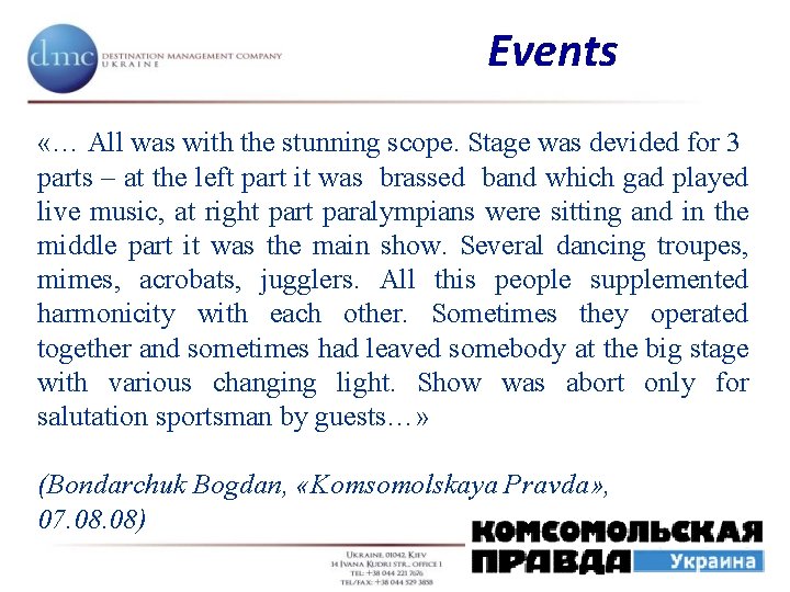 Events «… All was with the stunning scope. Stage was devided for 3 parts
