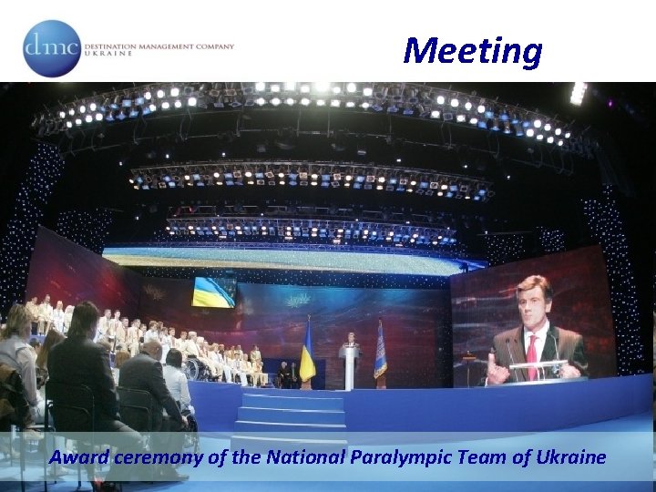 Meeting Award ceremony of the National Paralympic Team of Ukraine 