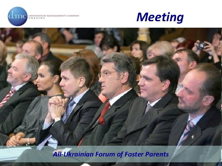 Meeting All-Ukrainian Forum of Foster Parents 