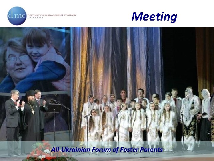 Meeting All-Ukrainian Forum of Foster Parents 