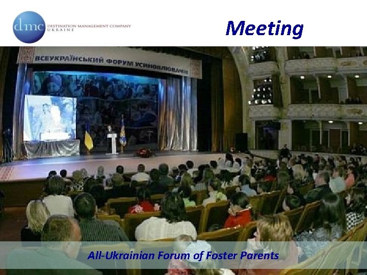 Meeting All-Ukrainian Forum of Foster Parents 