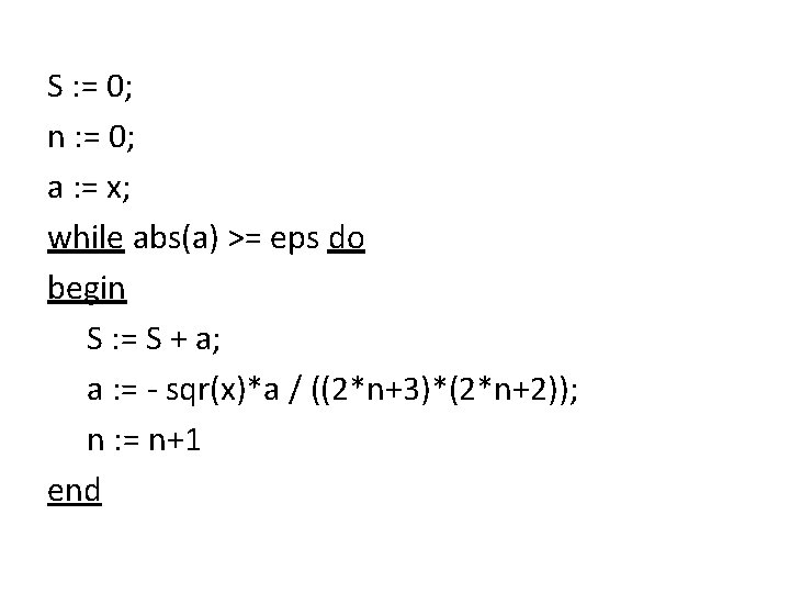 S : = 0; n : = 0; a : = x; while abs(a)