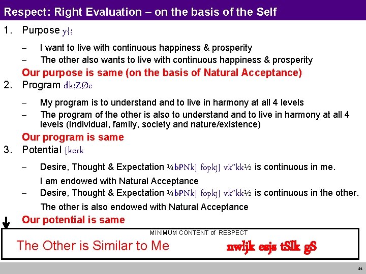 Respect: Right Evaluation – on the basis of the Self 1. Purpose y{; -