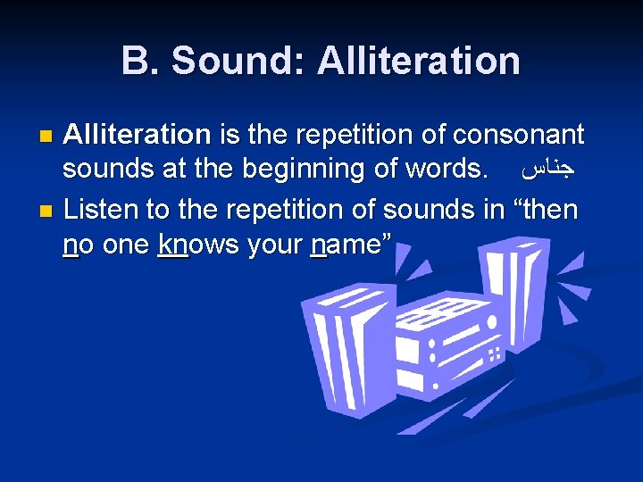 B. Sound: Alliteration is the repetition of consonant sounds at the beginning of words.