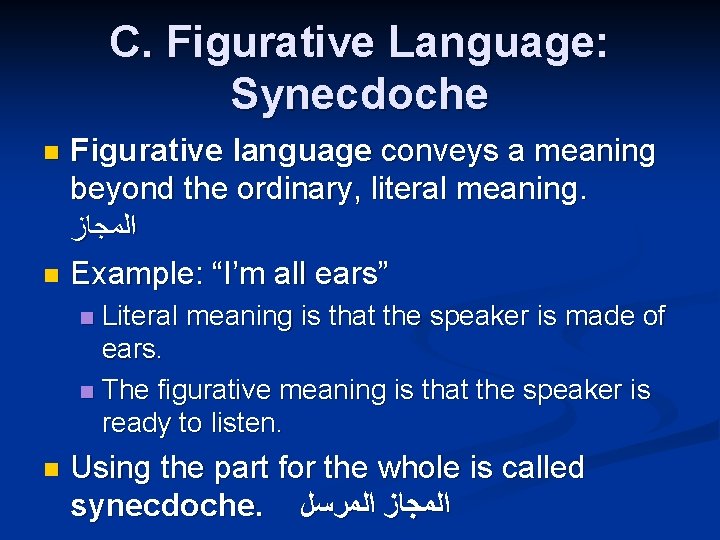 C. Figurative Language: Synecdoche Figurative language conveys a meaning beyond the ordinary, literal meaning.