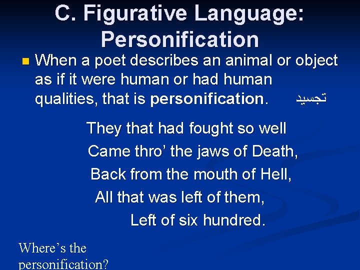 C. Figurative Language: Personification n When a poet describes an animal or object as