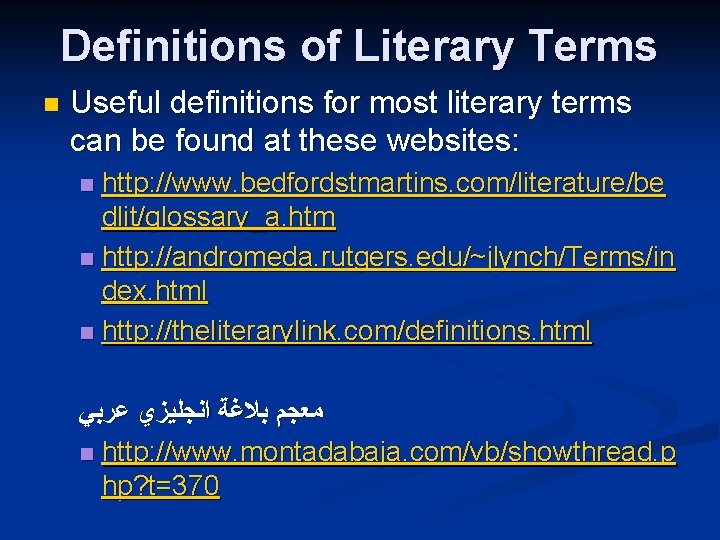 Definitions of Literary Terms n Useful definitions for most literary terms can be found