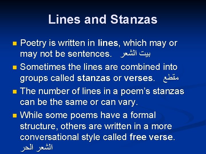 Lines and Stanzas Poetry is written in lines, which may or may not be