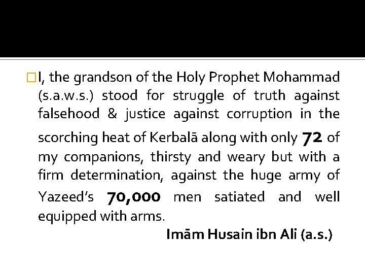 �I, the grandson of the Holy Prophet Mohammad (s. a. w. s. ) stood