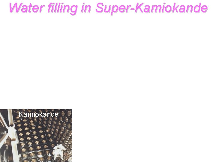 Water filling in Super-Kamiokande Jan. 1996 