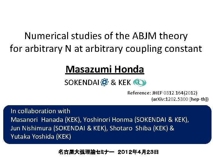 Numerical studies of the ABJM theory for arbitrary N at arbitrary coupling constant Masazumi