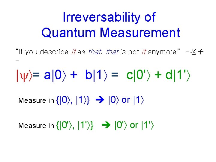 Irreversability of Quantum Measurement “If you describe it as that, that is not it