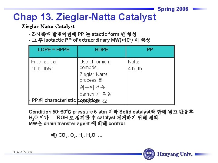 Chap 13. Zieglar-Natta Catalyst Spring 2006 Zieglar-Natta Catalyst - Z-N 촉매 발명이전에 PP 는