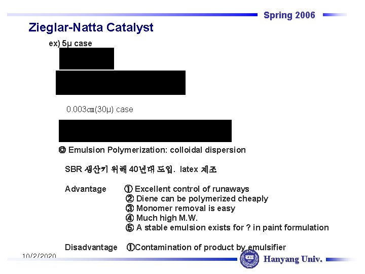 Spring 2006 Zieglar-Natta Catalyst ex) 5μ case 0. 003㎝(30μ) case ◎ Emulsion Polymerization: colloidal