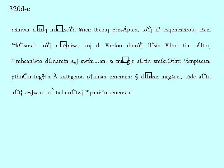 320 d-e nšmwn d� to‹j m� n „scÝn ¥neu t£couj prosÁpten, toÝj d' ¢sqenestšrouj