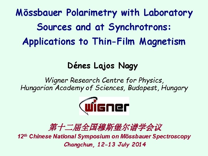 Mössbauer Polarimetry with Laboratory Sources and at Synchrotrons: Applications to Thin-Film Magnetism Dénes Lajos