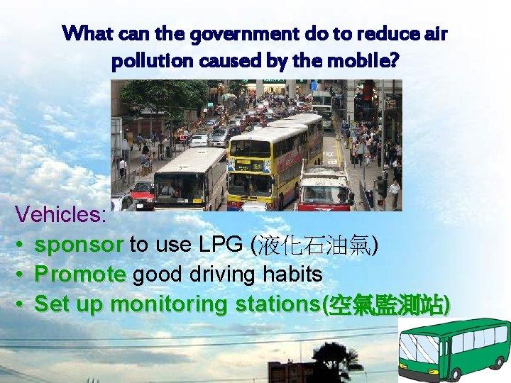 What can the government do to reduce air pollution caused by the mobile? Vehicles: