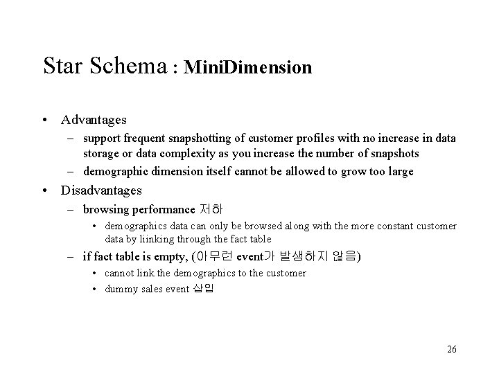 Star Schema : Mini. Dimension • Advantages – support frequent snapshotting of customer profiles