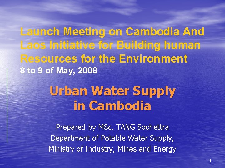 Launch Meeting on Cambodia And Laos Initiative for Building human Resources for the Environment