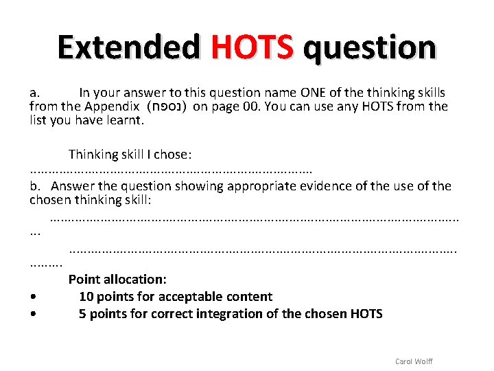 Extended HOTS question a. In your answer to this question name ONE of the