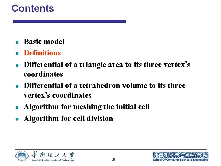 Contents l l l Basic model Definitions Differential of a triangle area to its