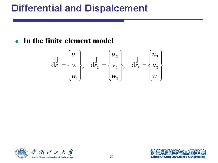 Differential and Dispalcement l In the finite element model 20 