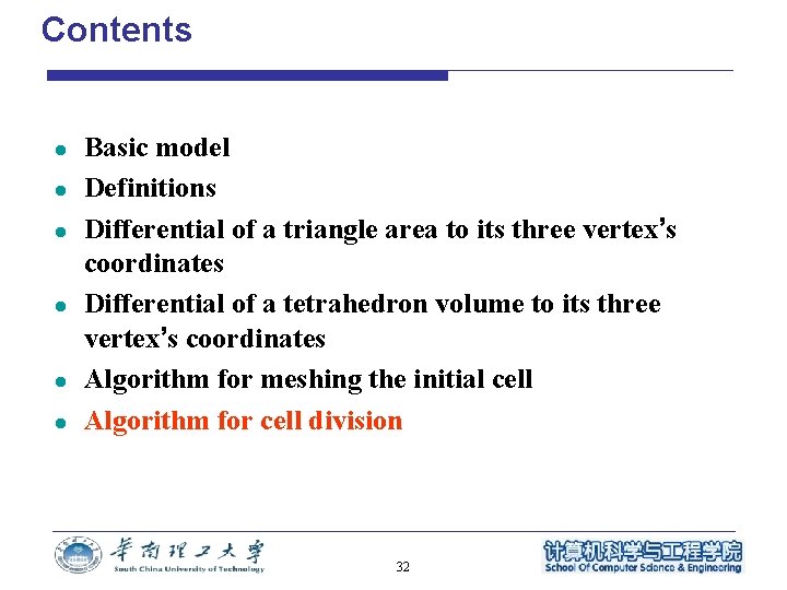 Contents l l l Basic model Definitions Differential of a triangle area to its