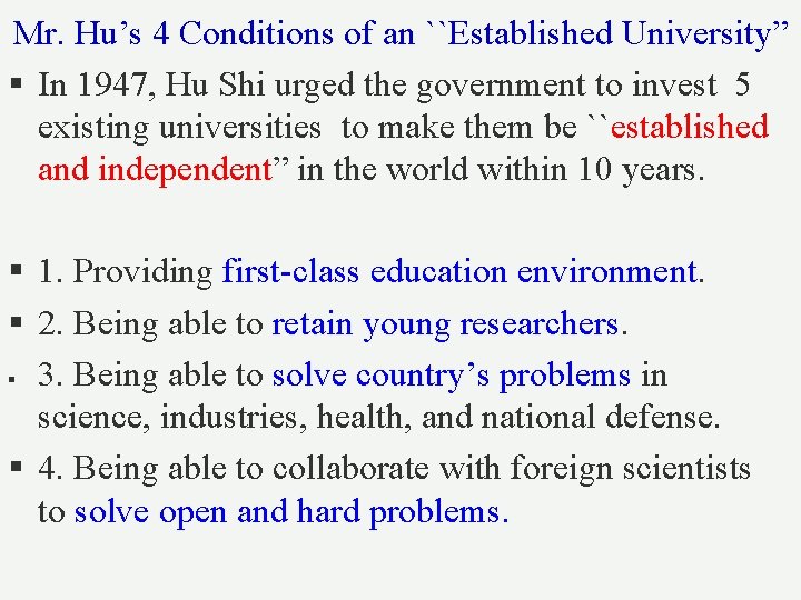 Mr. Hu’s 4 Conditions of an ``Established University” § In 1947, Hu Shi urged Mr. Hu’s 4 Conditions of an ``Established University” § In 1947, Hu Shi urged