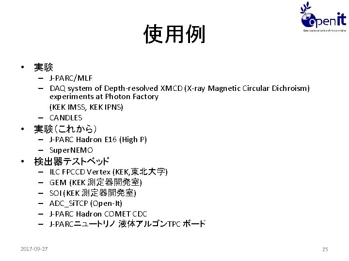 使用例 • 実験 – J-PARC/MLF – DAQ system of Depth-resolved XMCD (X-ray Magnetic Circular