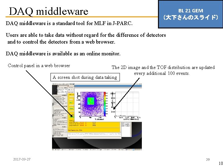 DAQ middleware is a standard tool for MLF in J-PARC. BL 21 GEM （大下さんのスライド）