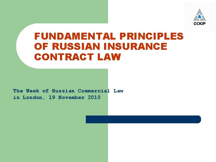 FUNDAMENTAL PRINCIPLES OF RUSSIAN INSURANCE CONTRACT LAW The Week of Russian Commercial Law in