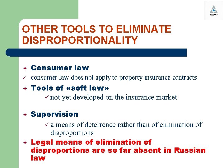 OTHER TOOLS TO ELIMINATE DISPROPORTIONALITY ª Consumer law ü consumer law does not apply