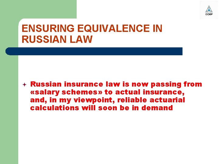 ENSURING EQUIVALENCE IN RUSSIAN LAW ª Russian insurance law is now passing from «salary
