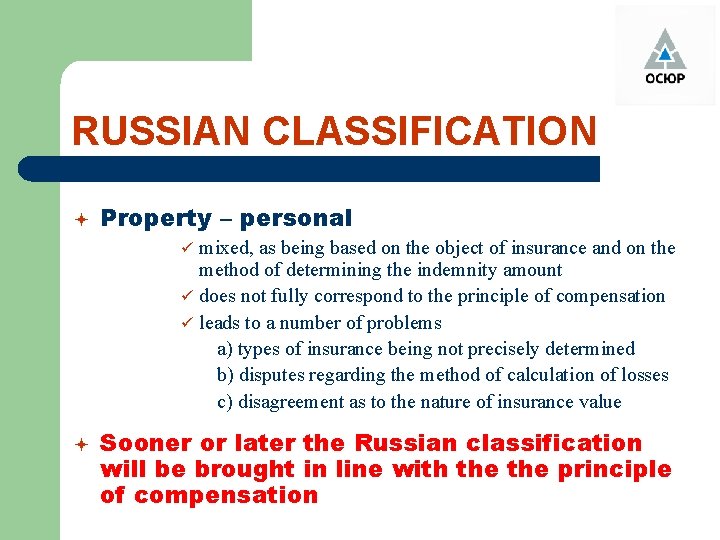 RUSSIAN CLASSIFICATION ª Property – personal mixed, as being based on the object of