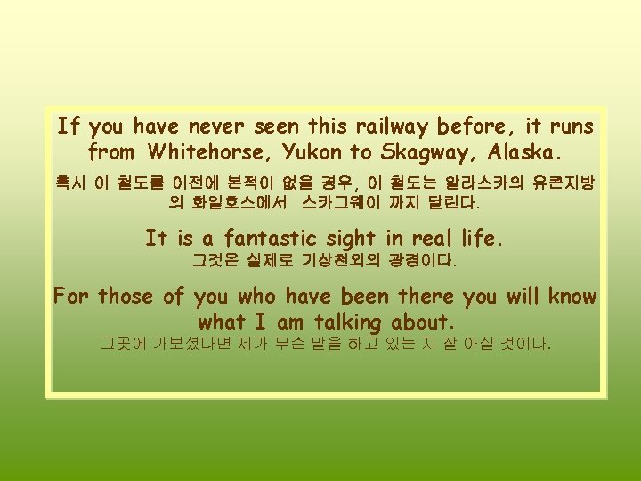 If you have never seen this railway before, it runs from Whitehorse, Yukon to