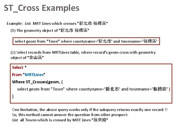 ST_Cross Example: List MRT Lines which crosses "新北市 板橋區" (1) The geometry object of