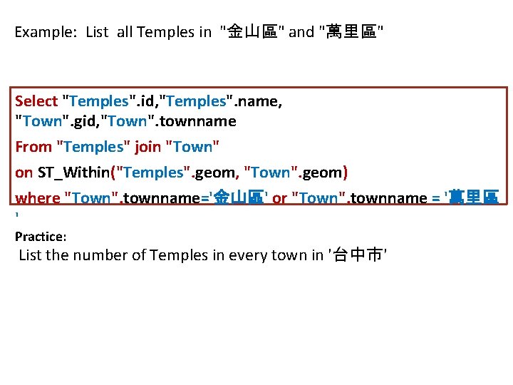 Example: List all Temples in "金山區" and "萬里區" Select "Temples". id, "Temples". name, "Town".