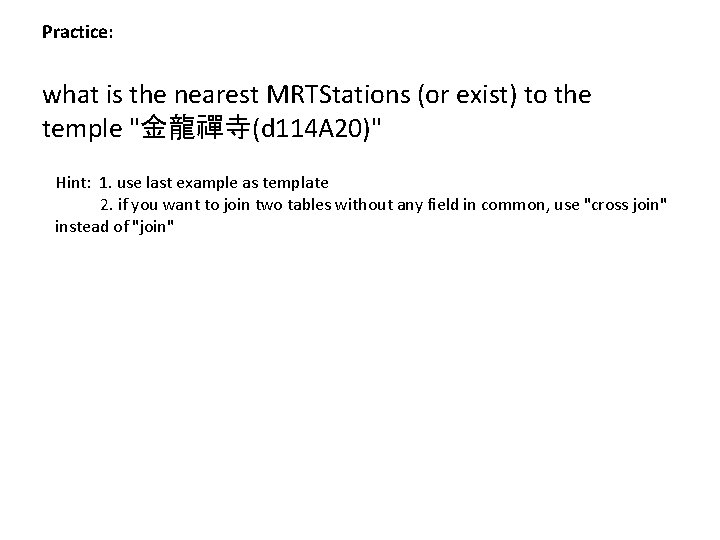Practice: what is the nearest MRTStations (or exist) to the temple "金龍禪寺(d 114 A