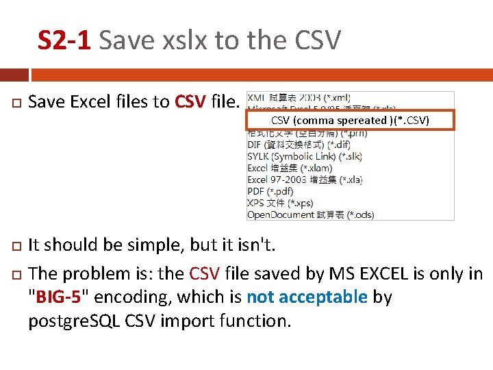 S 2 -1 Save xslx to the CSV Save Excel files to CSV file.