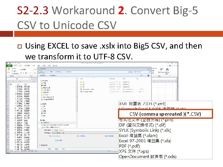 S 2 -2. 3 Workaround 2. Convert Big-5 CSV to Unicode CSV Using EXCEL