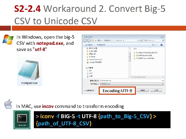 S 2 -2. 4 Workaround 2. Convert Big-5 CSV to Unicode CSV In Windows,