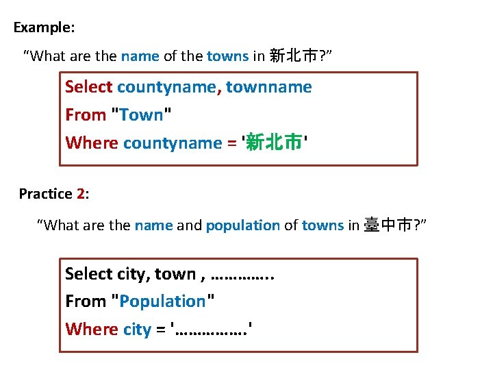 Example: “What are the name of the towns in 新北市? ” Select countyname, townname