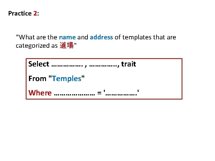 Practice 2: “What are the name and address of templates that are categorized as