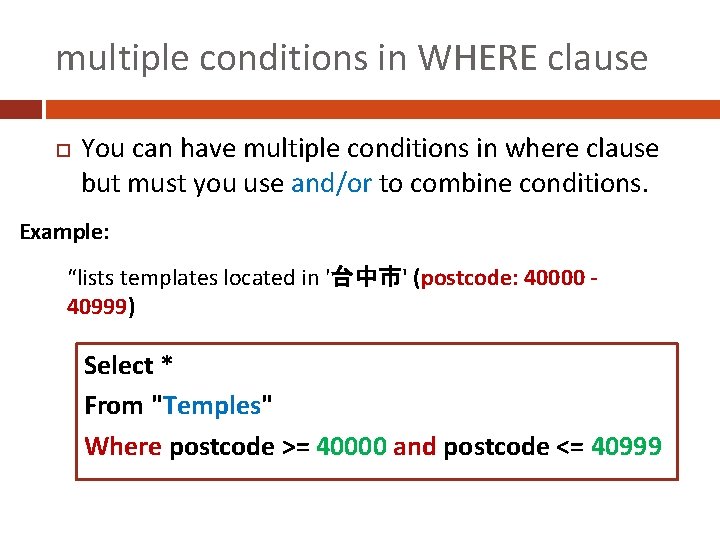 multiple conditions in WHERE clause You can have multiple conditions in where clause but