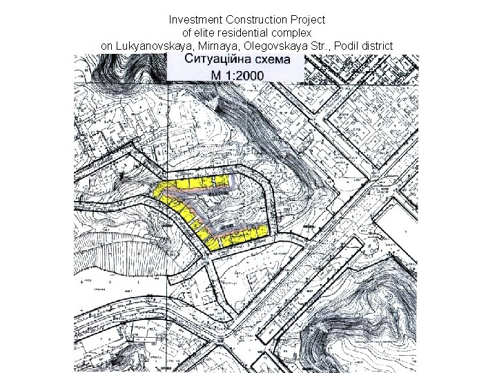 Investment Construction Project of elite residential complex on Lukyanovskaya, Mirnaya, Olegovskaya Str. , Podil